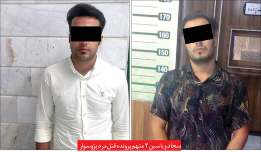 زن جوان شوهرش را به قتلگاه کشاند