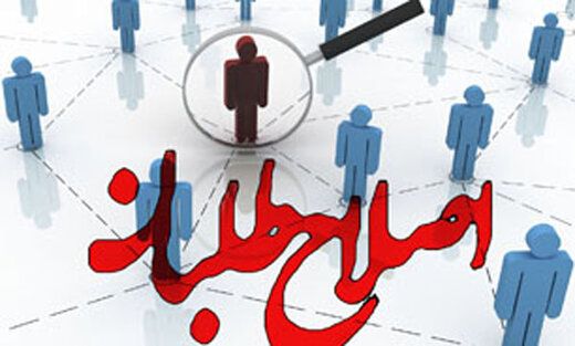 معمای حضور اصلاح‌طلبان در انتخابات۱۴۰۰ / کولایی: شاید آمدیم