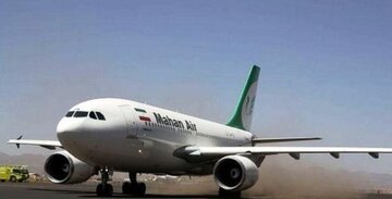 هدف یاغی‌گری هوایی ‌آمریکا چیست؟