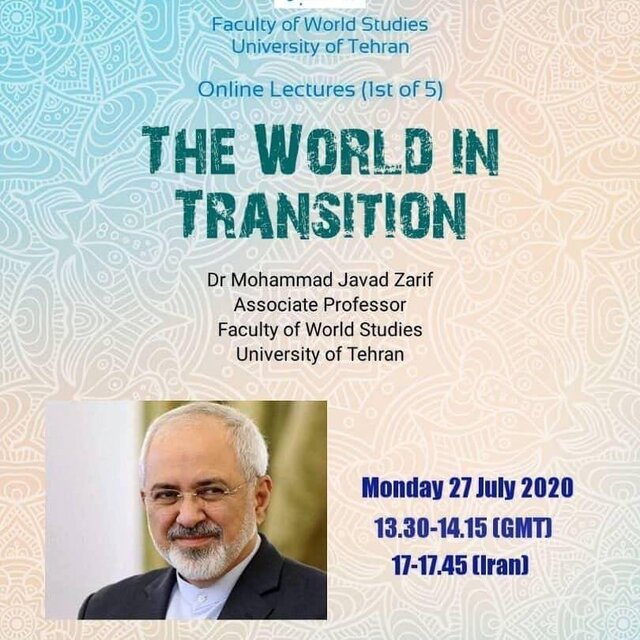 ظریف: ایران در دوران‌های گذار گذشته خسارات فراوانی از فقدان شناخت و شجاعت متحمل شده است