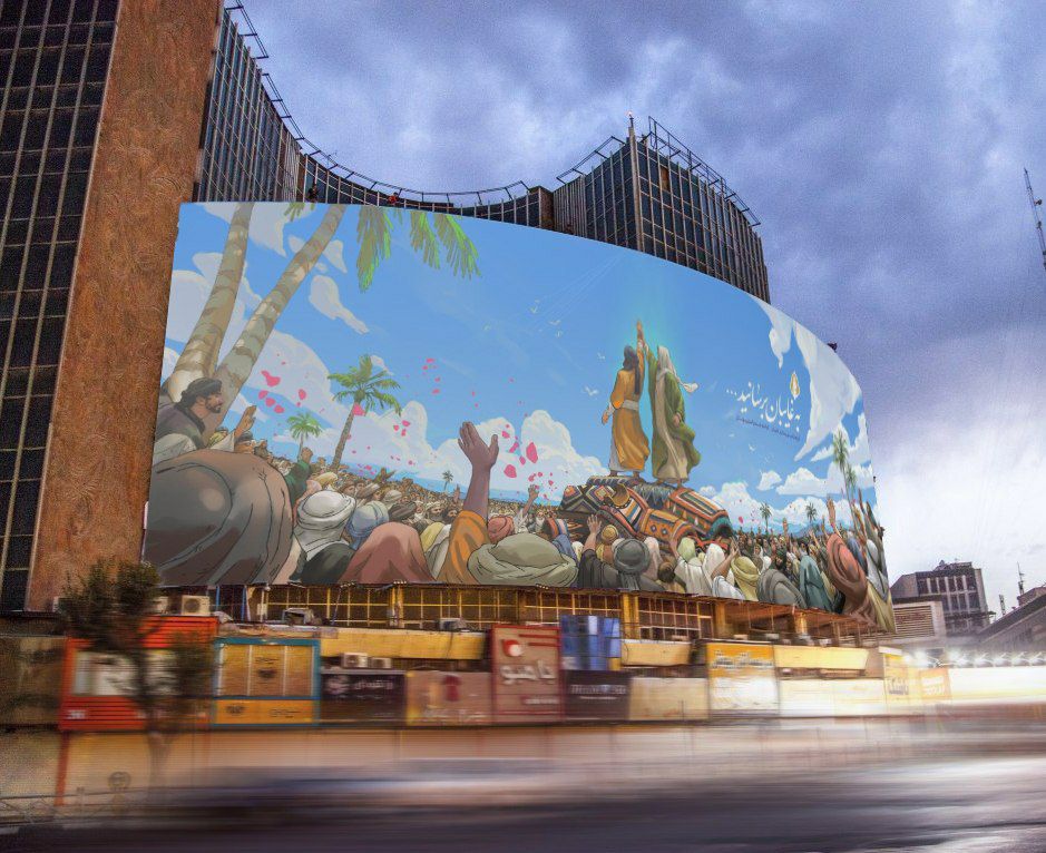 رونمایی از دیوارنگار جدید میدان ولیعصر