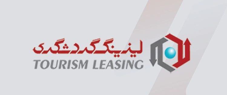 رشد 460 درصدی تسهیلات پرداختی در سال جهش تولید/ برنامه پیاده سازی لیزینگ الکترونیک در سال جاری