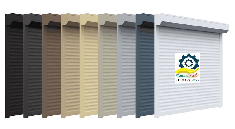 نصب و تعمیرات انواع کرکره برقی و جک برقی درب اتوماتیک پارکینگی در تهران و کرج