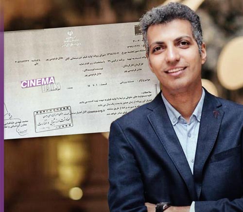 عادل فردوسی‌ پور با «۹۹» بازمی‌گردد