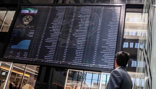 راه بورس به کدام سمت است؟