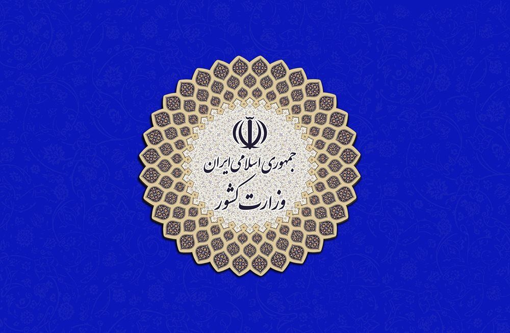 اطلاعیه ۲ کمیته اطلاع رسانی قرارگاه عملیاتی مبارزه با کرونا