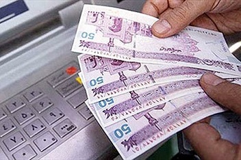 زمان واریز یارانه معیشتی اعلام شد