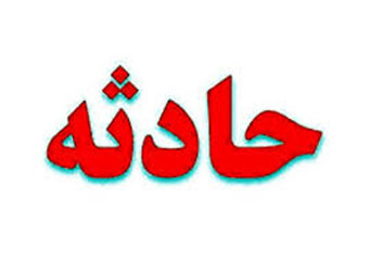 انفجار در کرج یک کشته داشت