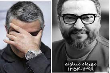 آیتم ویژه برنامه ورزش و مردم با صدای بغض‌آلود پژمان جمشیدی برای میناوند