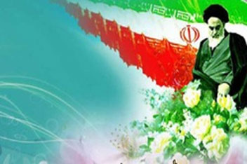 مراسم آغاز چهل و دومین سالگرد پیروزی انقلاب اسلامی در حرم امام خمینی (ره)