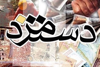 آخرین ضربه دولت به معیشت کارگر / دست باز کارفرمایان برای عدم تمدید قرارداد و افزایش حقوق کارگران