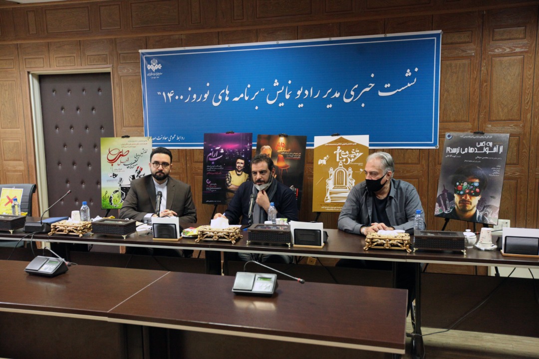 ویژه‌ برنامه‌های نوروزی رادیو نمایش اعلام شد