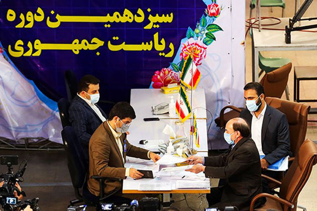 انتخابات ریاست جمهوری؛ اولین روز ثبت نام