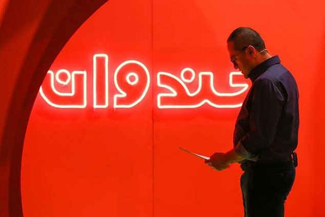 عذرخواهی رامبد جوان برای کنترل نکردن لحظه ای در «خندوانه»