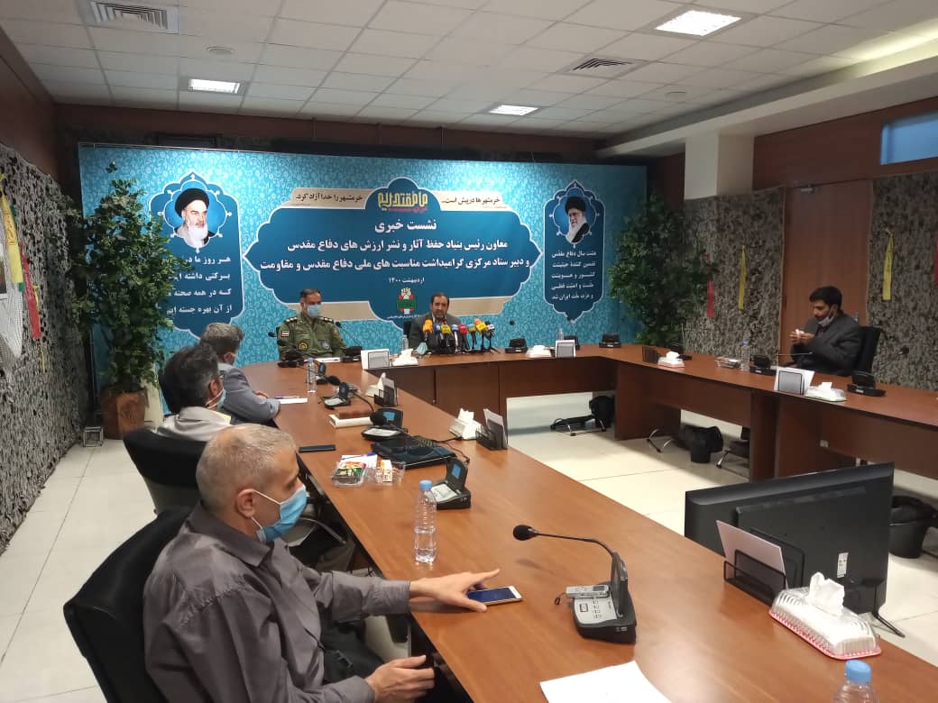 گرامیداشت سی ونهمین سالروز حماسه آزادسازی خرمشهر