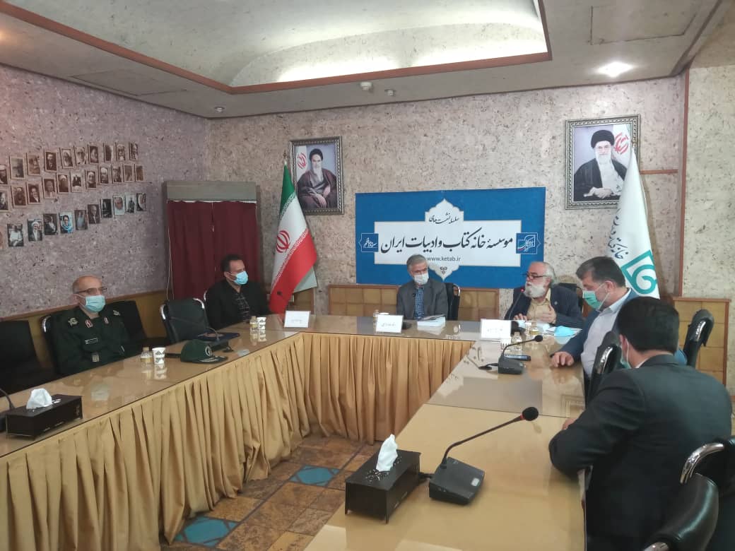 «بر بال ققنوس» رونمایی می‌شود