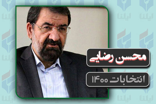 بغض محسن رضایی در پایان مناظره