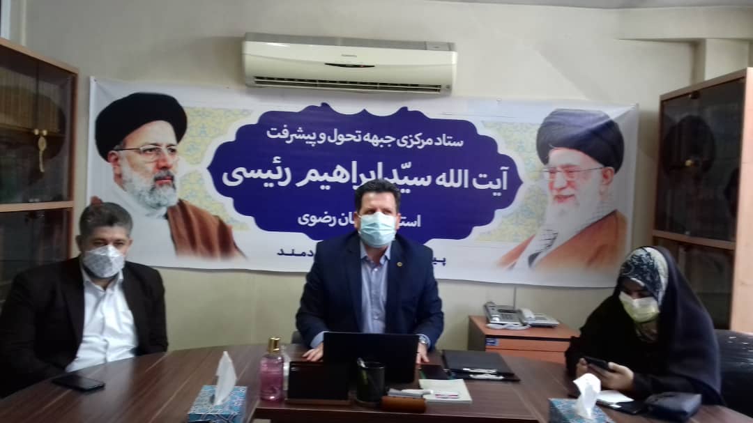 بیش از 40کمیته استانی در استان خراسان رضوی تشکیل شده است