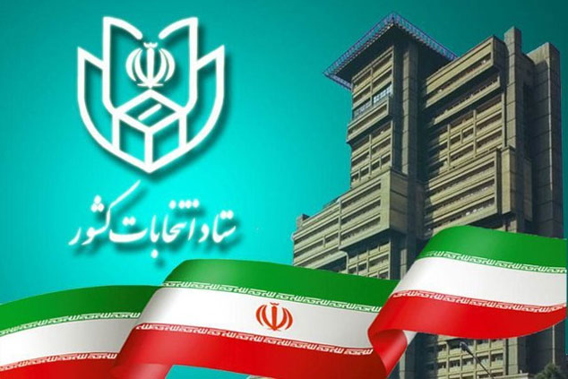 شمارش آرای انتخابات در سراسر کشور ادامه دارد