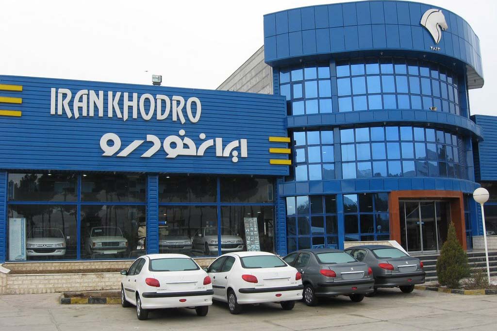 عرضه ۳ محصول ایران‌خودرو از امروز