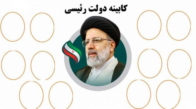 گمانه زنی های جدید از چینش کابینه سیزدهم