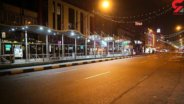 آخرین وضعیت اجرای طرح منع تردد شبانه در تهران