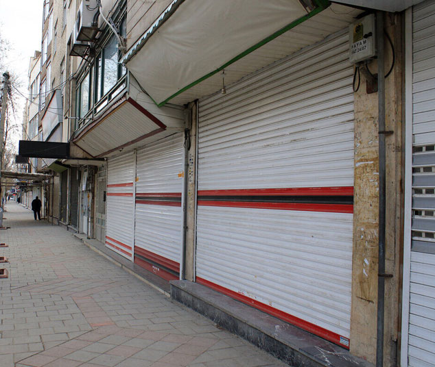 ادارات و شرکت‌های خصوصی تهران فردا تعطیل است