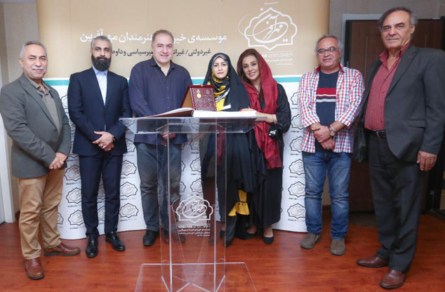 مراسم افتتاحیه «خیریه هنرمندان مهرآفرین» برگزار شد