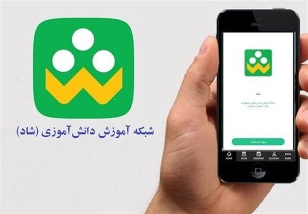 «شاد» درباره‌ی پیام «معلم دخترخاله شما نیست» توضیح داد