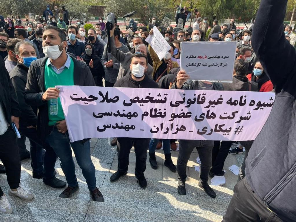 چه کسانی شیوه نامه طراح و ناظر را تهیه کردند؟