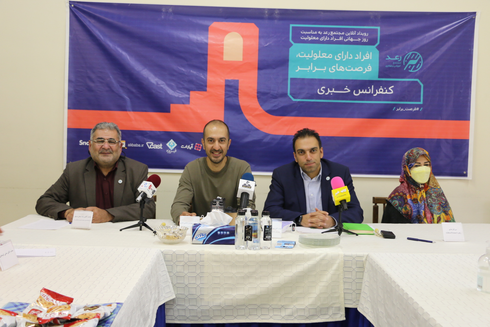 اهداف و برنامه‌های روز جهانی افراد دارای معلولیت تشریح شد