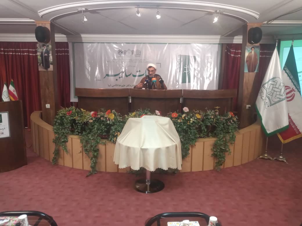 آیین رونمایی از کتاب الهیات سایبر