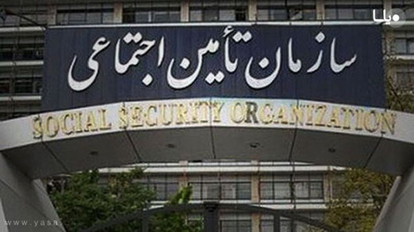 بیمه‌شدگان تامین‌ اجتماعی بخوانند / جزییات تازه از پرداخت دستمزد ایام بیماری