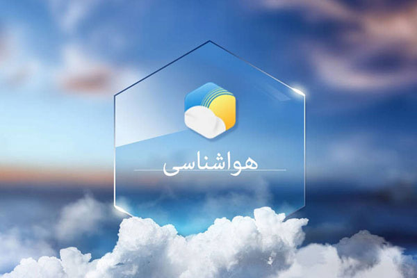 دمای تهران تا یک درجه بالاتر از نرمال طی سه ماه آینده/ کاهش بارش‌ها