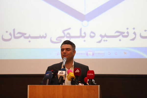 اولین دوره آموزش آکادمیک رمز ارزها و بلاکچین با همکاری دانشگاه پیام نور و خانه بلاکچین ایران افتتاح شد