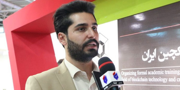 آموزش اصولی اقتصاد دیجیتال و بلاکچین در خانه بلاکچین ایران