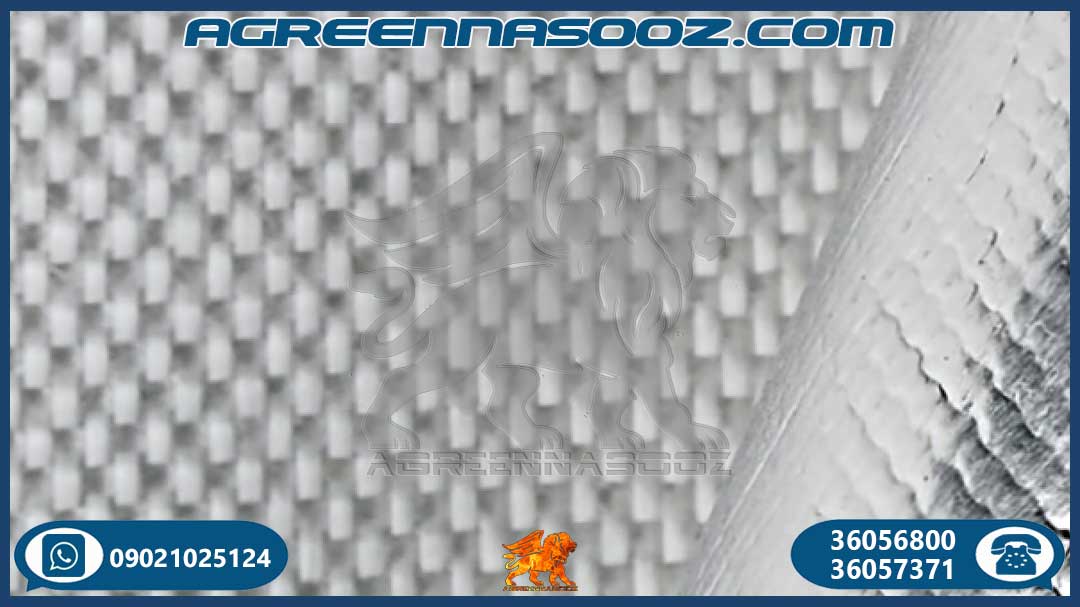 پارچه فایبر گلاس فویل دار