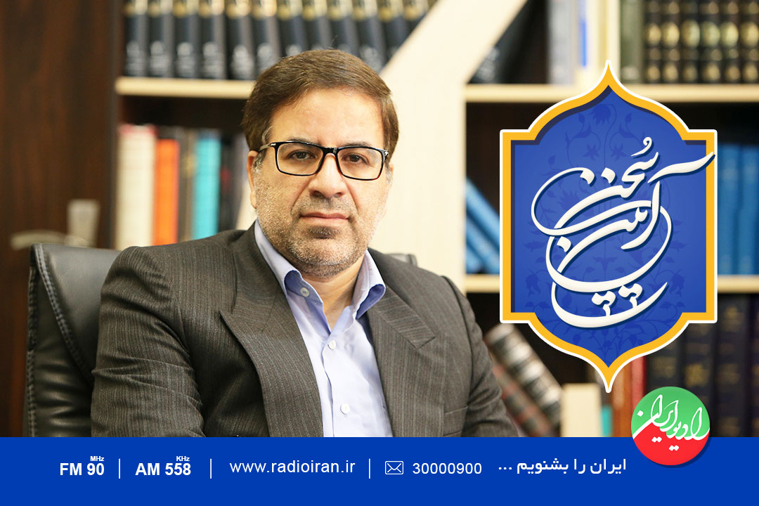 دکتر محمدزاده: زبان فارسی میراث ارجمند نیاکان ماست