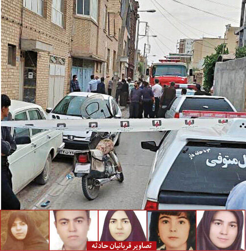 جزئیاتی جدید از مرگ هولناک ۵ عضو یک خانواده در نجف‌آباد