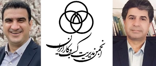 رئیس انجمن مدیریت کسب و کار ایران طی حکمی امیر عباس زاده حصار را به عنوان رئیس کمیته حقوقی انجمن مدیریت کسب و کار ایران منصوب کرد