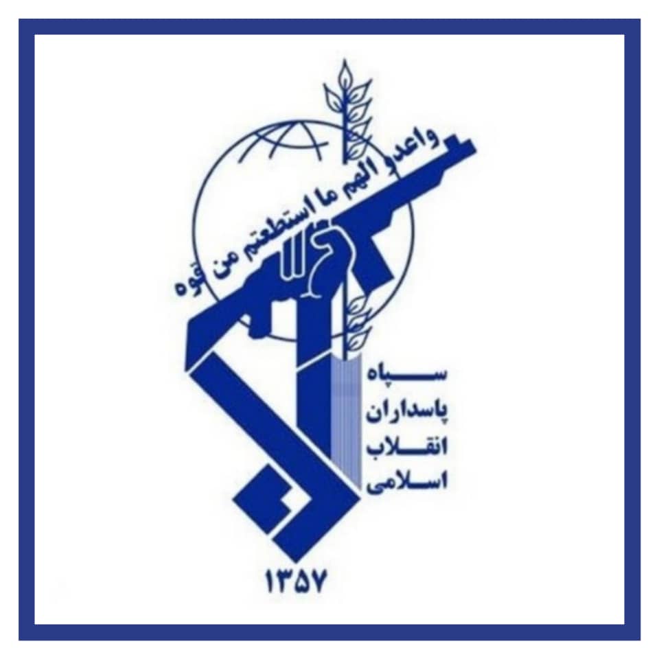 تقدیر فرمانده کل سپاه پاسداران انقلاب اسلامی از خدمات دکتر محمد حاتمی رئیس سازمان نظام روان‌شناسی و مشاوره در شرایط همه گیری بیماری کرونا