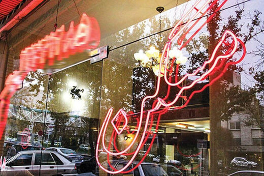 روایت مستاجران از قیمت‌های پیشنهادی صاحب‌خانه‌ها