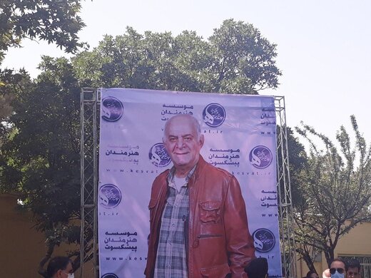 بدرقه سیروس گرجستانی به آرامگاه ابدی با حضور هنرمندان