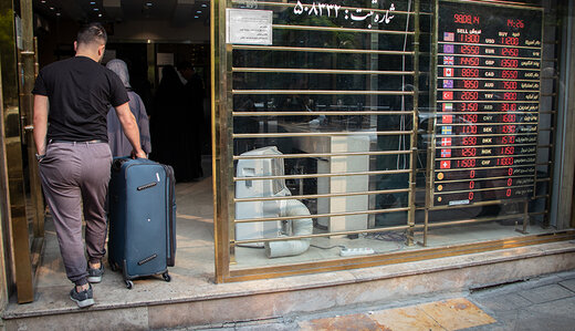 قیمت دلار، یورو و ارز امروز ۲۴ تیر