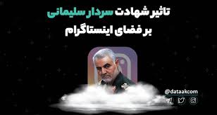 قاسم سلیمانی