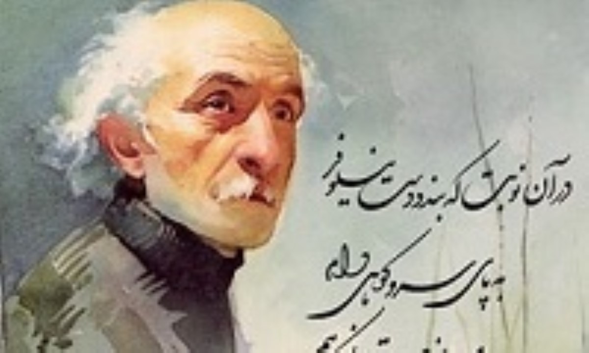 نیما یوشیج (۱۲۷۶- ۱۳۳۸)