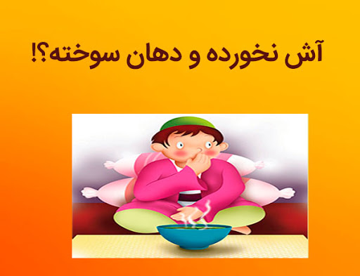 ضرب المثل های انگلیسی همراه با ترجمه