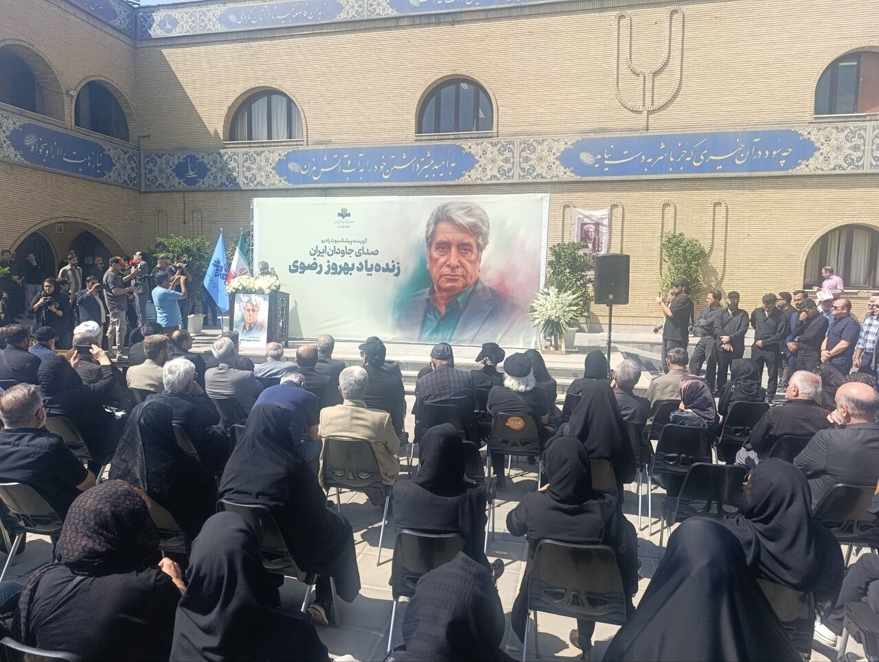 وداع با صدای ماندگار جعبه جادویی / مردی که نقاط خاکستری زندگی را شرمنده کرد