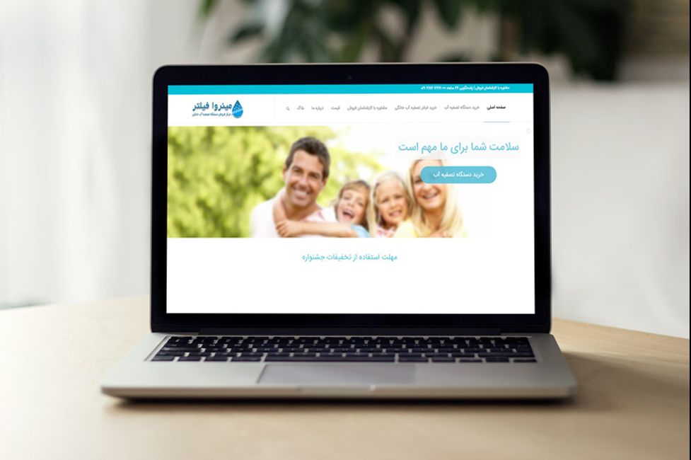 آخرین فروش ویژه پاییزه مینروا فیلتر برای دستگاه های تصفیه آب خانگی