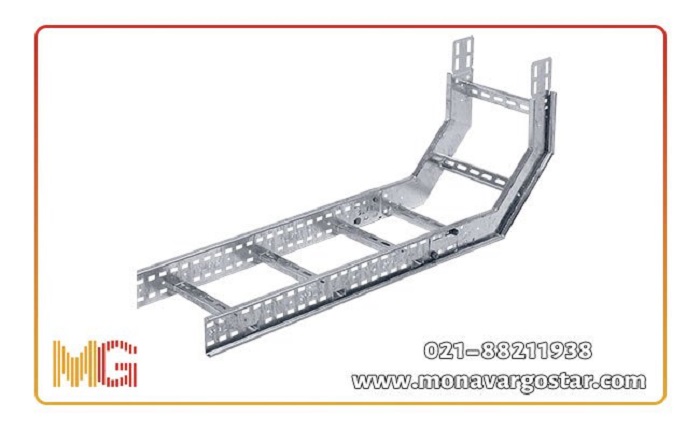 لیست مناسب ترین قیمت نردبان کابل، سینی کابل، سی چنل و یو چنل در منور گستر